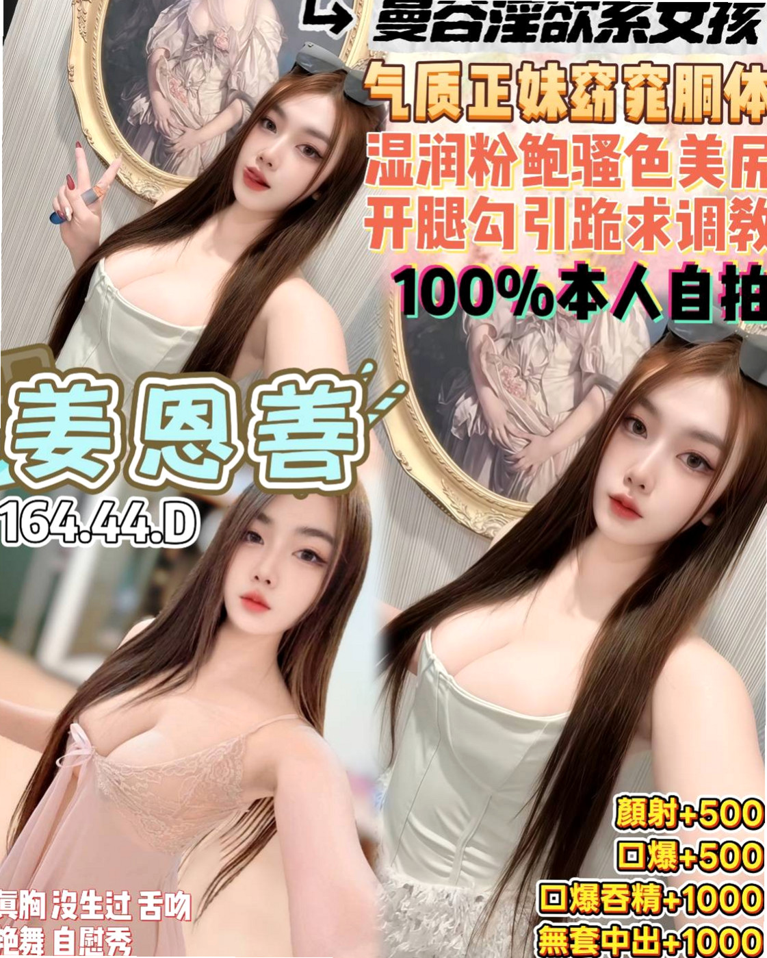誠摯邀請｜小媛｜純天然大奶 可以親口交技術好 很會吸｜正妹｜龜山全套服務｜D罩杯｜21歲｜167cm｜51kg